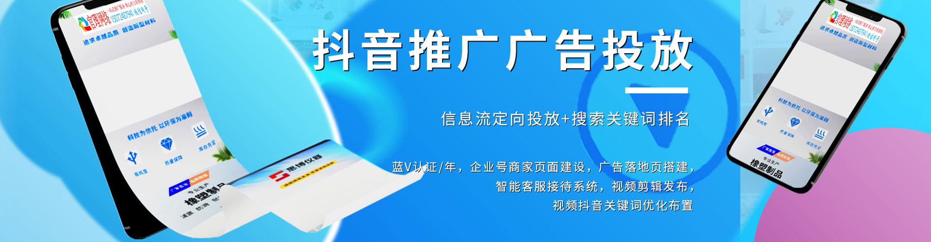 江华微信信息流