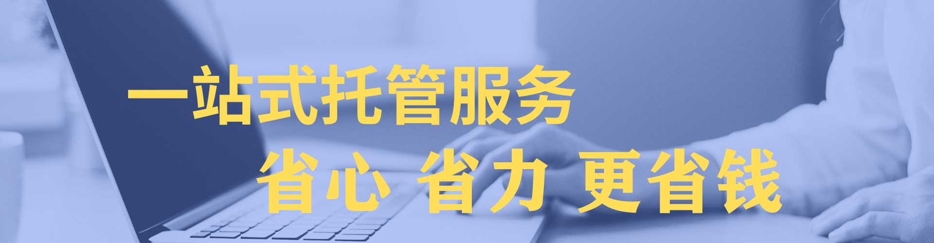 江华百度优化推广
